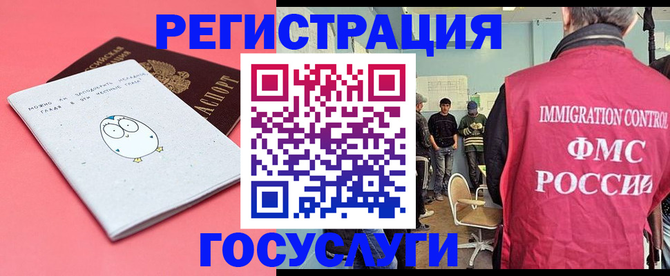 найти адрес прописки в Ясном