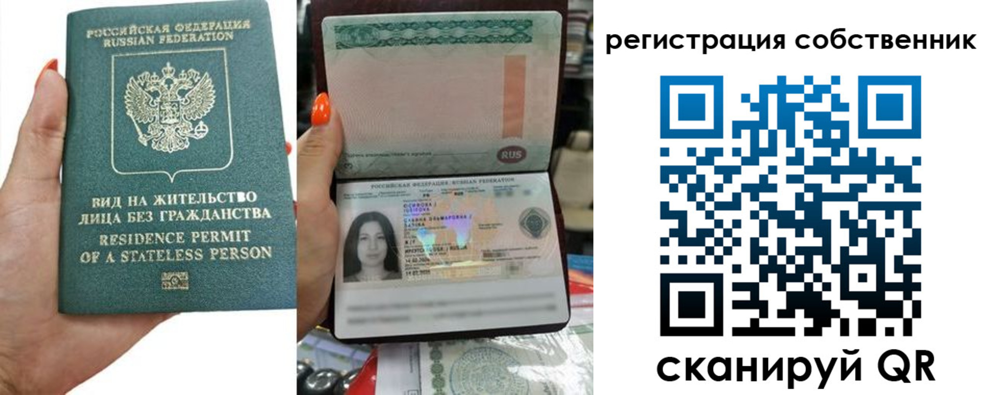 прописка иностранных граждан в Ясном